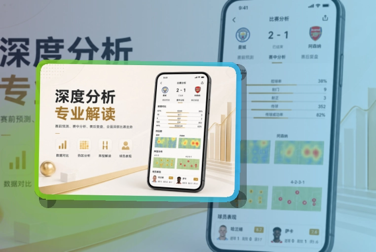 NG体育APP使用指引页面